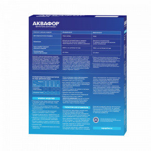 Комплект сменных модулей для Аквафор Трио Норма на год